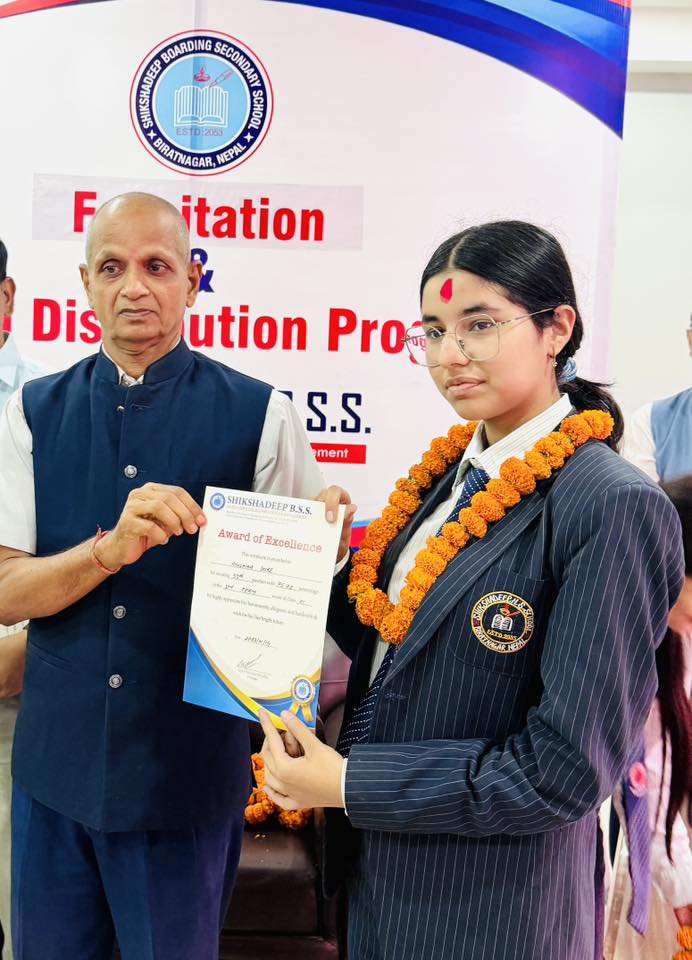 Prize Distribution & Felicitation Program 2082,  3rd Term Result Class 11 Science