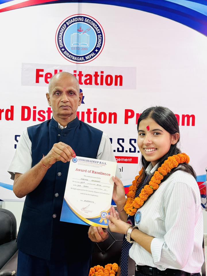 Prize Distribution & Felicitation Program 2082,  3rd Term Result Class 11 Science