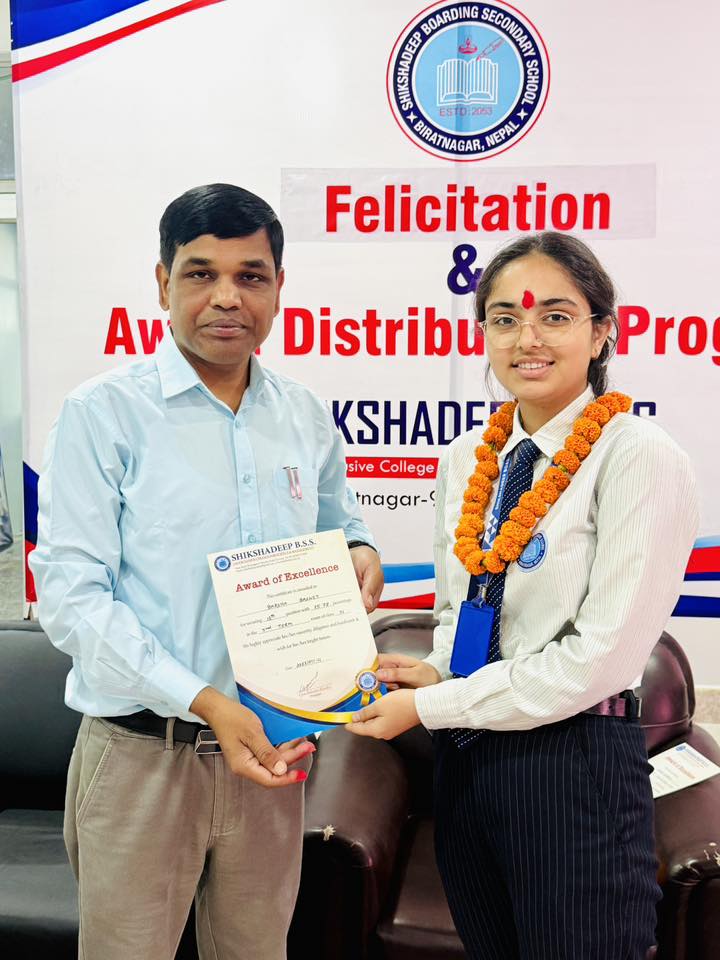 Prize Distribution & Felicitation Program 2082,  3rd Term Result Class 11 Science