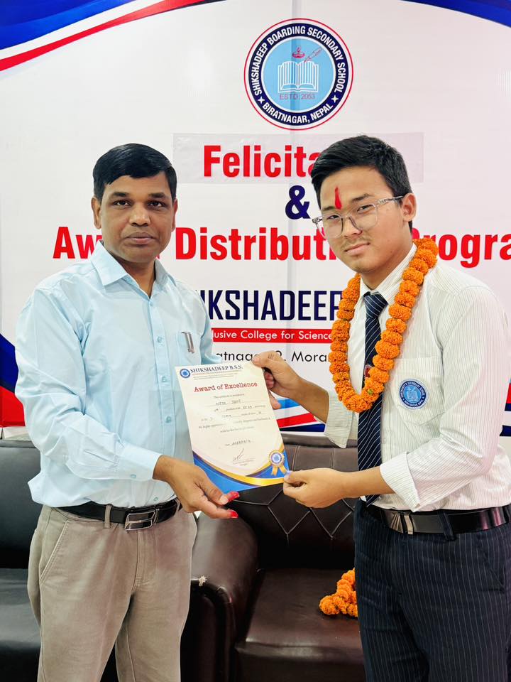 Prize Distribution & Felicitation Program 2082,  3rd Term Result Class 11 Science