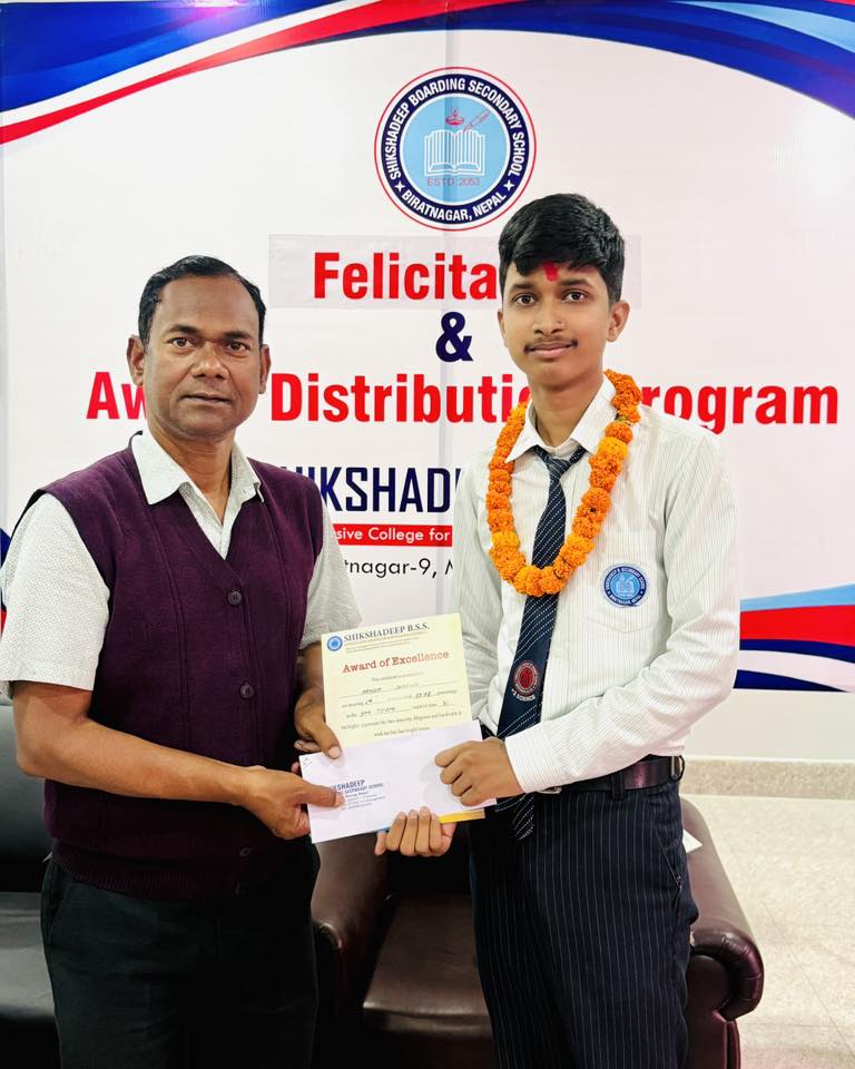 Prize Distribution & Felicitation Program 2082,  3rd Term Result Class 11 Science