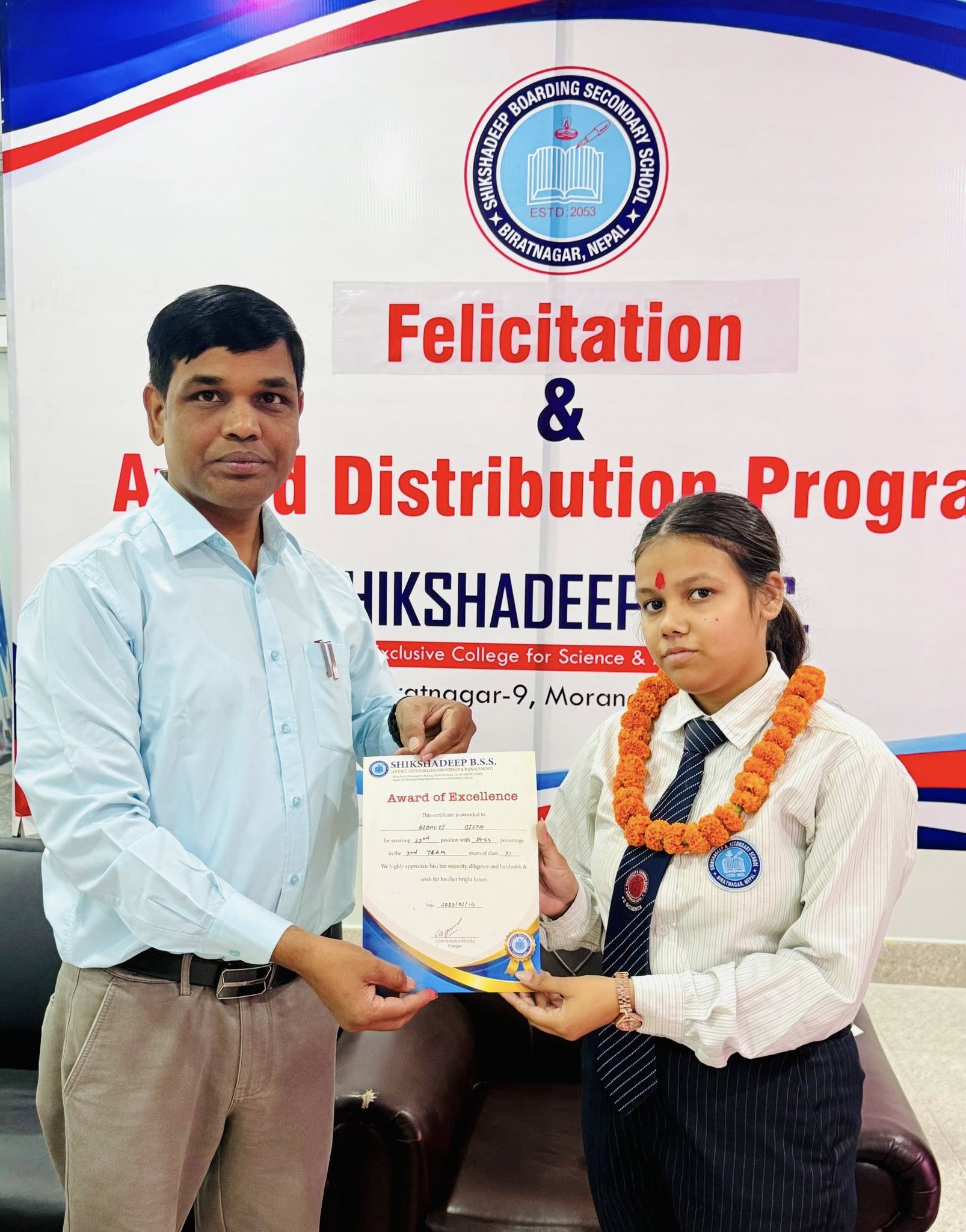 Prize Distribution & Felicitation Program 2082,  3rd Term Result Class 11 Science