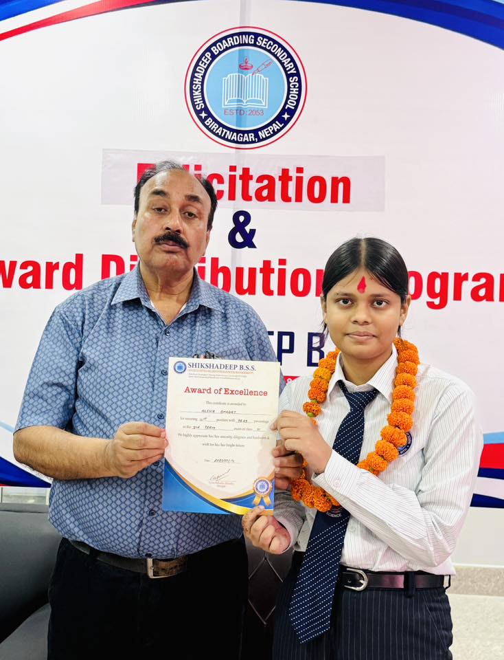 Prize Distribution & Felicitation Program 2082,  3rd Term Result Class 11 Science