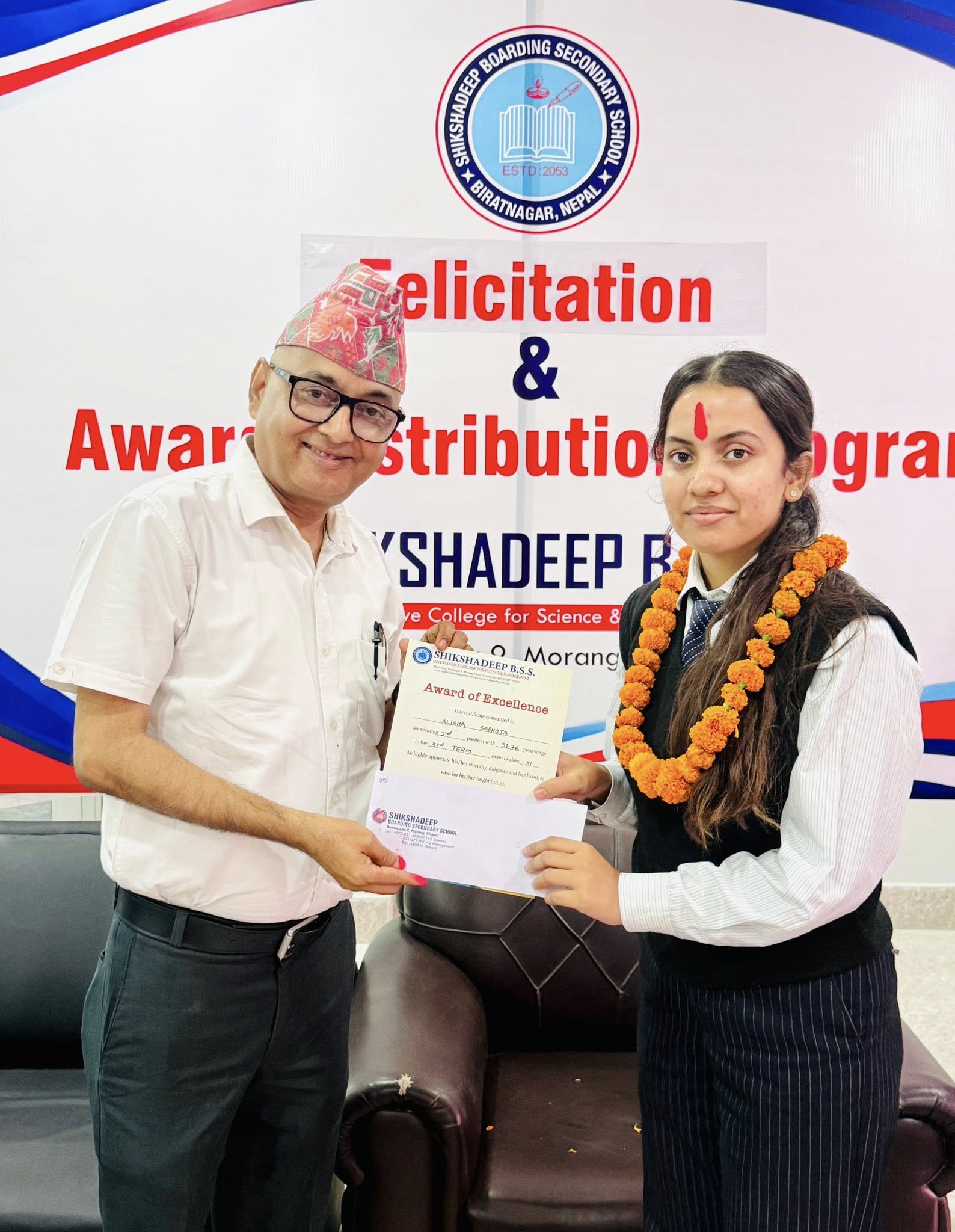 Prize Distribution & Felicitation Program 2082,  3rd Term Result Class 11 Science