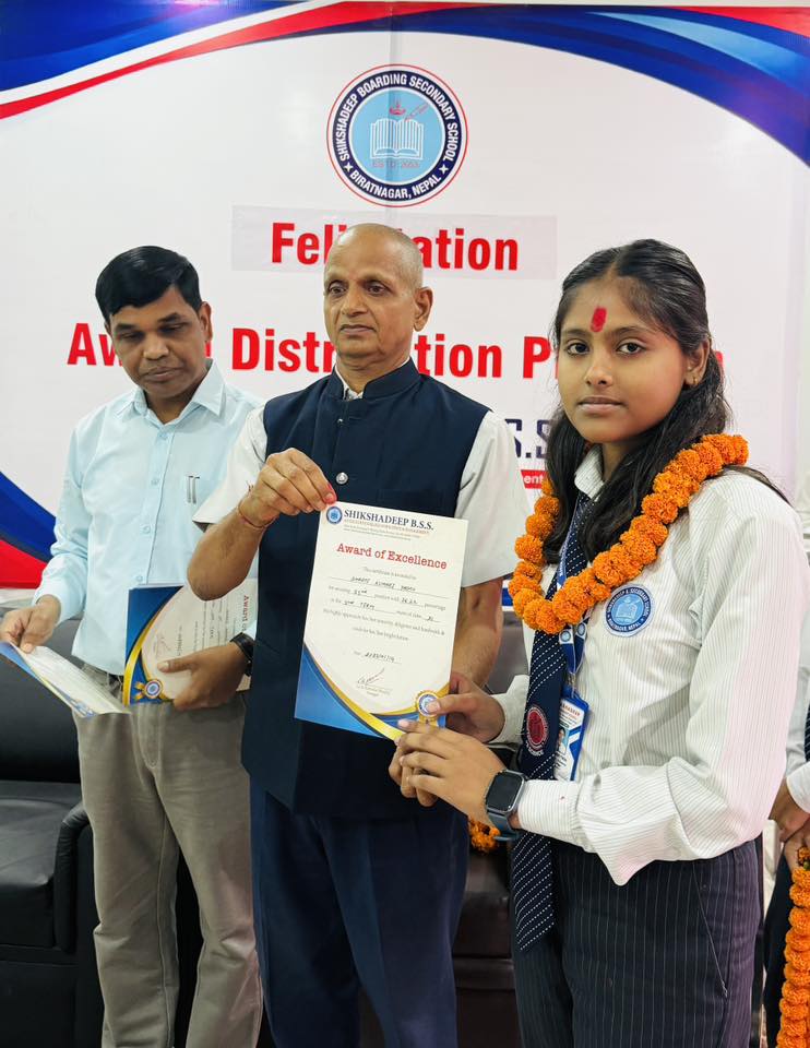 Prize Distribution & Felicitation Program 2082,  3rd Term Result Class 11 Science