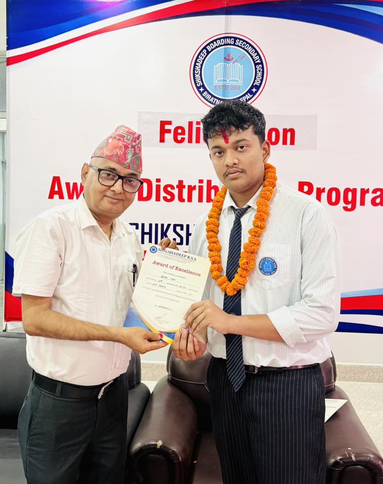 Prize Distribution & Felicitation Program 2082,  3rd Term Result Class 11 Science