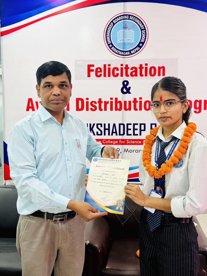 Prize Distribution & Felicitation Program 2082,  3rd Term Result Class 11 Science