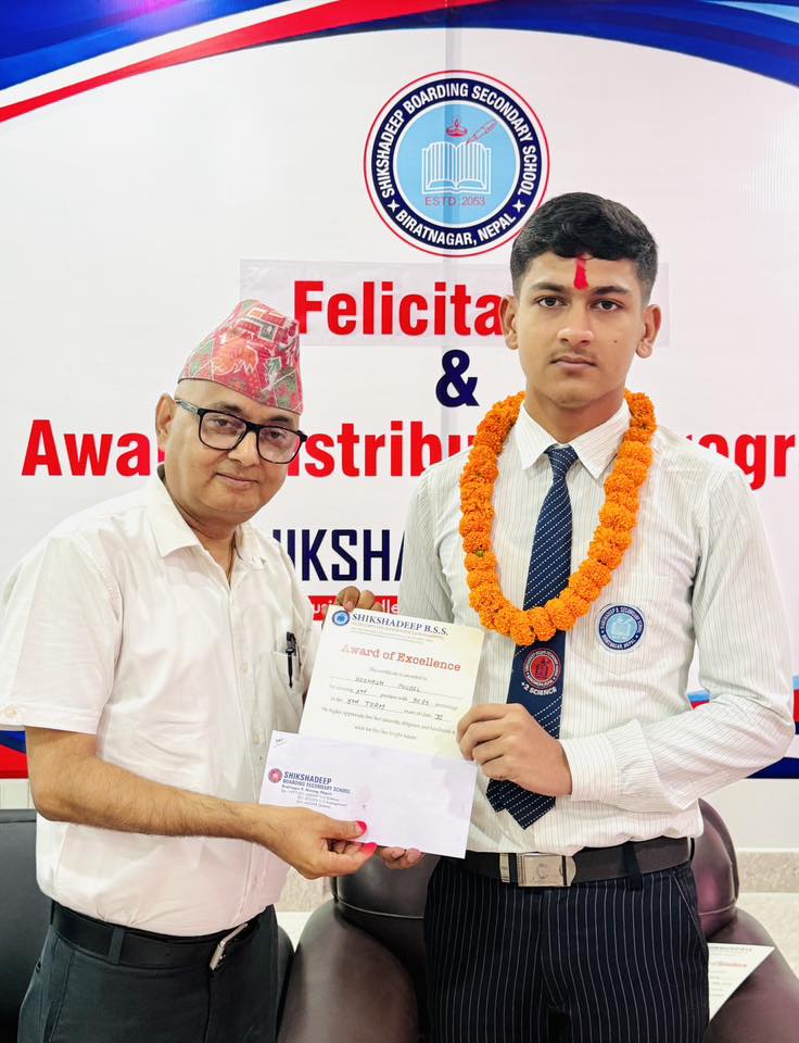 Prize Distribution & Felicitation Program 2082,  3rd Term Result Class 11 Science