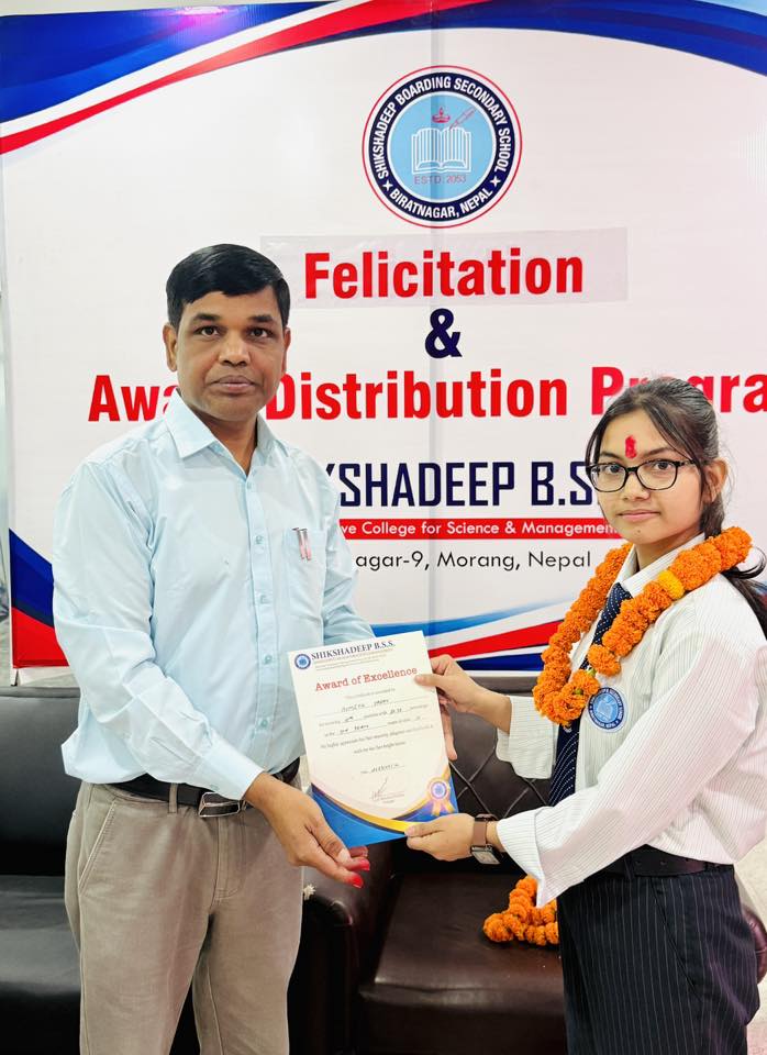 Prize Distribution & Felicitation Program 2082,  3rd Term Result Class 11 Science