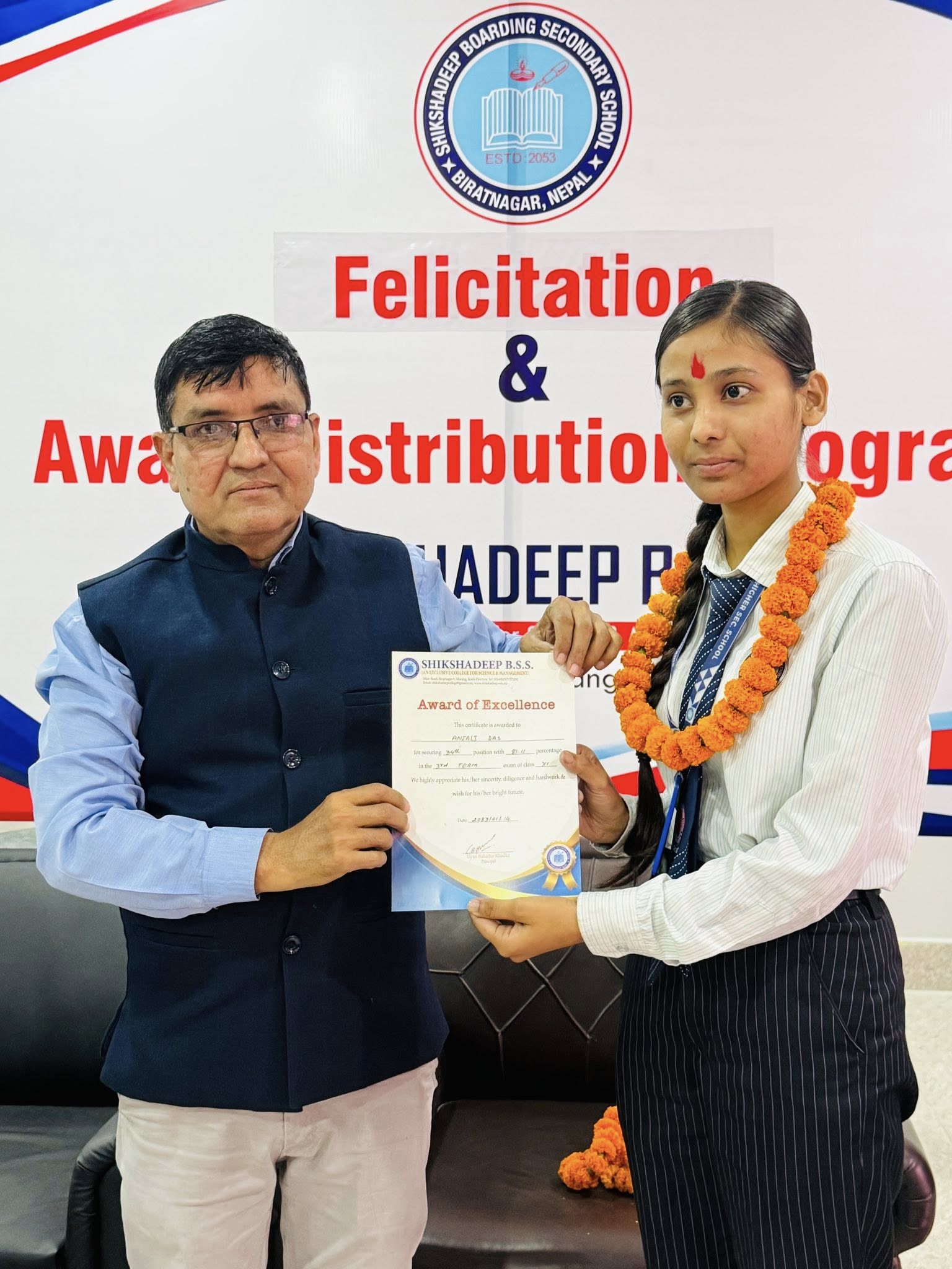 Prize Distribution & Felicitation Program 2082,  3rd Term Result Class 11 Science