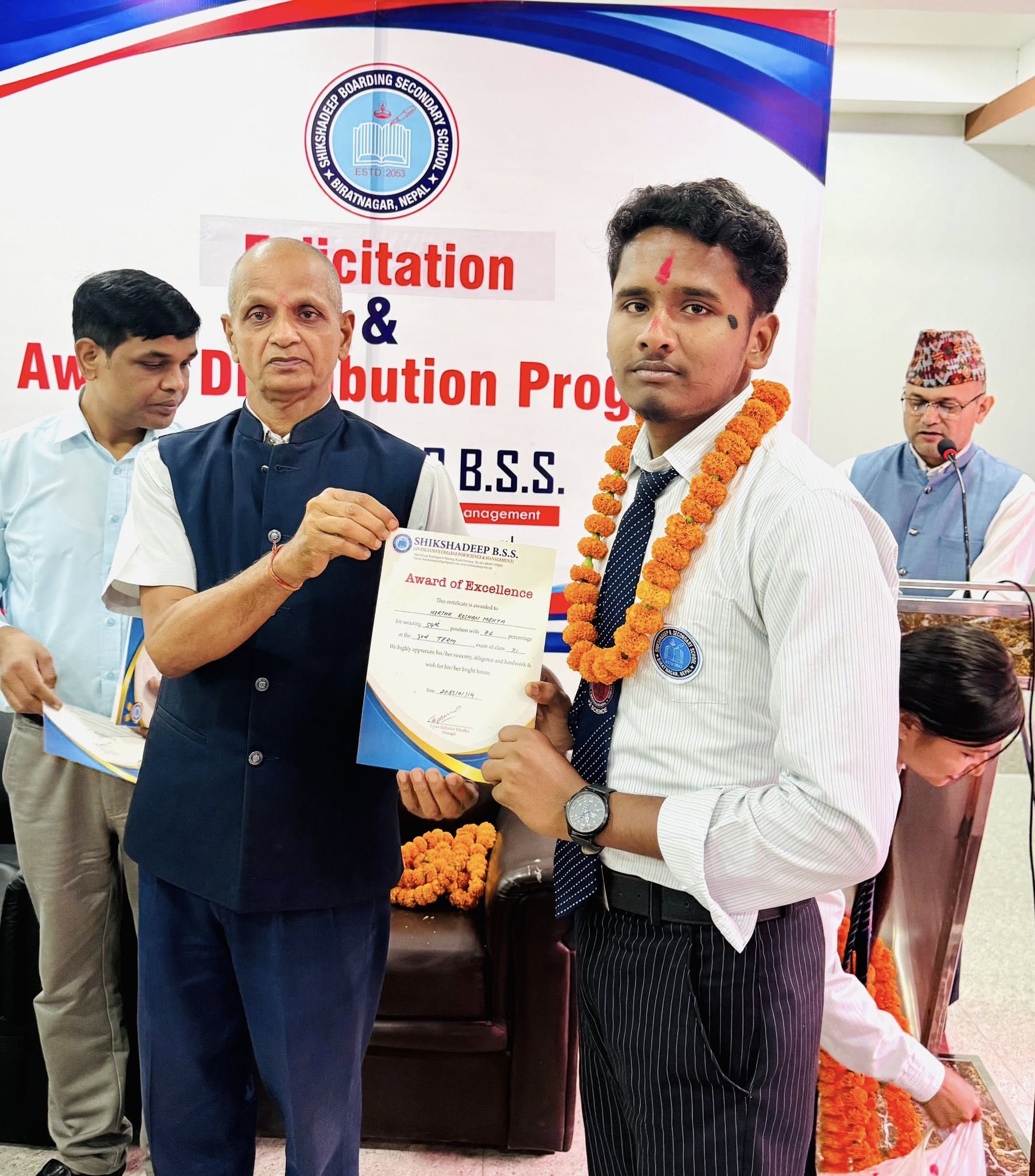 Prize Distribution & Felicitation Program 2082,  3rd Term Result Class 11 Science