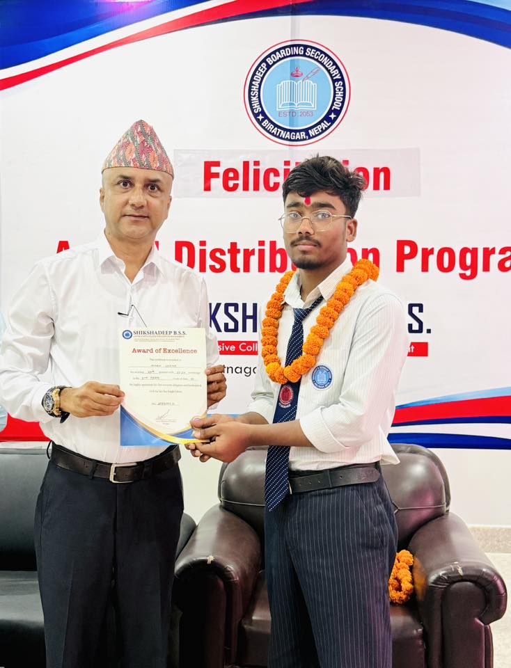 Prize Distribution & Felicitation Program 2082,  3rd Term Result Class 11 Science