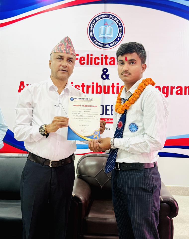 Prize Distribution & Felicitation Program 2082,  3rd Term Result Class 11 Science