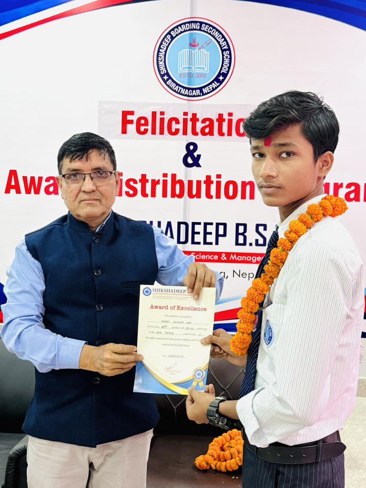 Prize Distribution & Felicitation Program 2082,  3rd Term Result Class 11 Science
