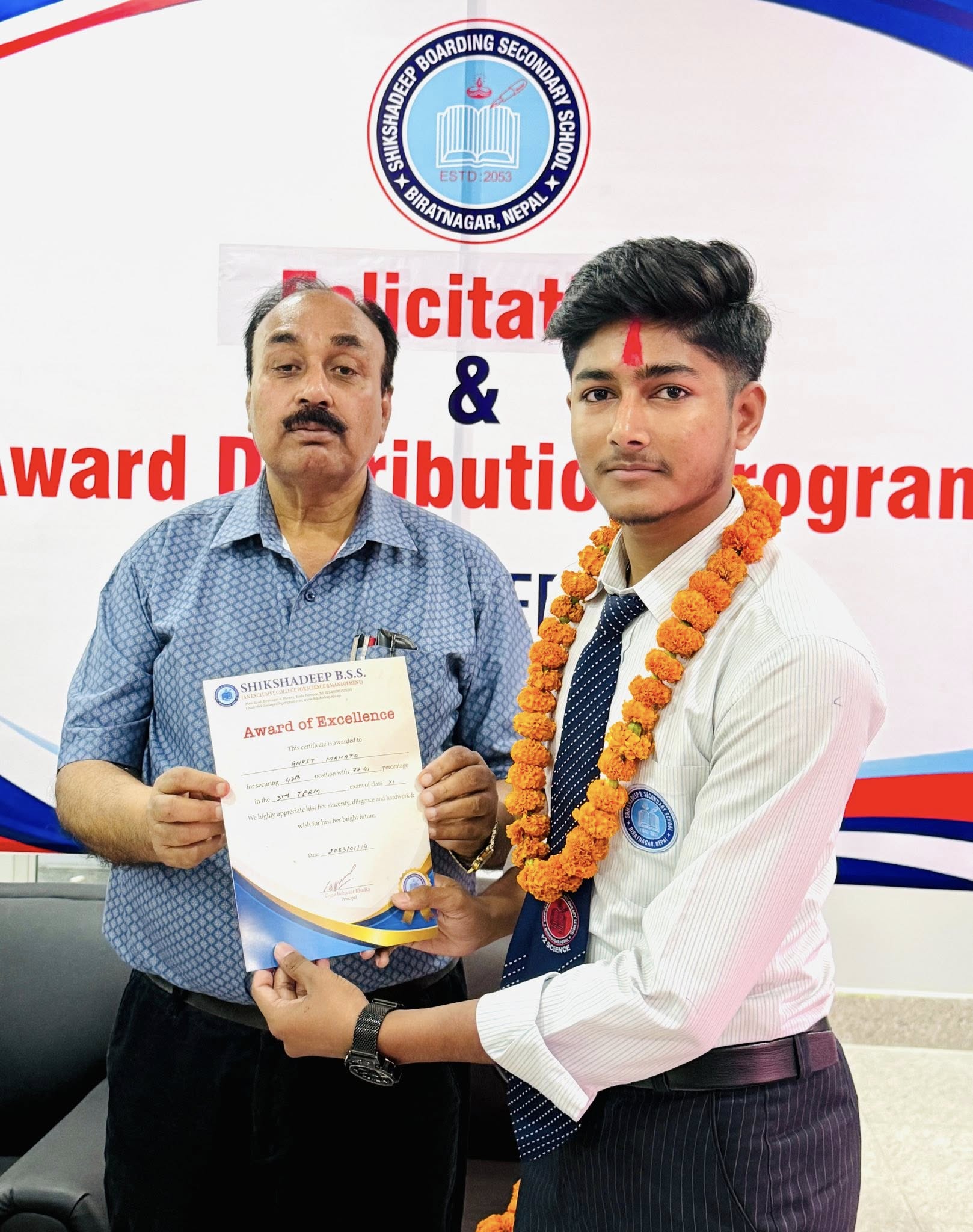 Prize Distribution & Felicitation Program 2082,  3rd Term Result Class 11 Science