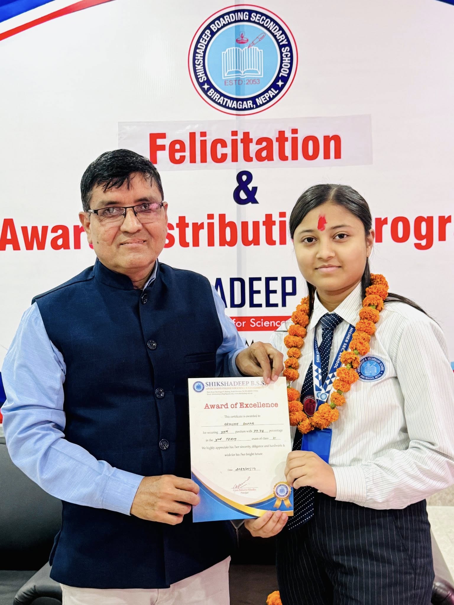 Prize Distribution & Felicitation Program 2082,  3rd Term Result Class 11 Science