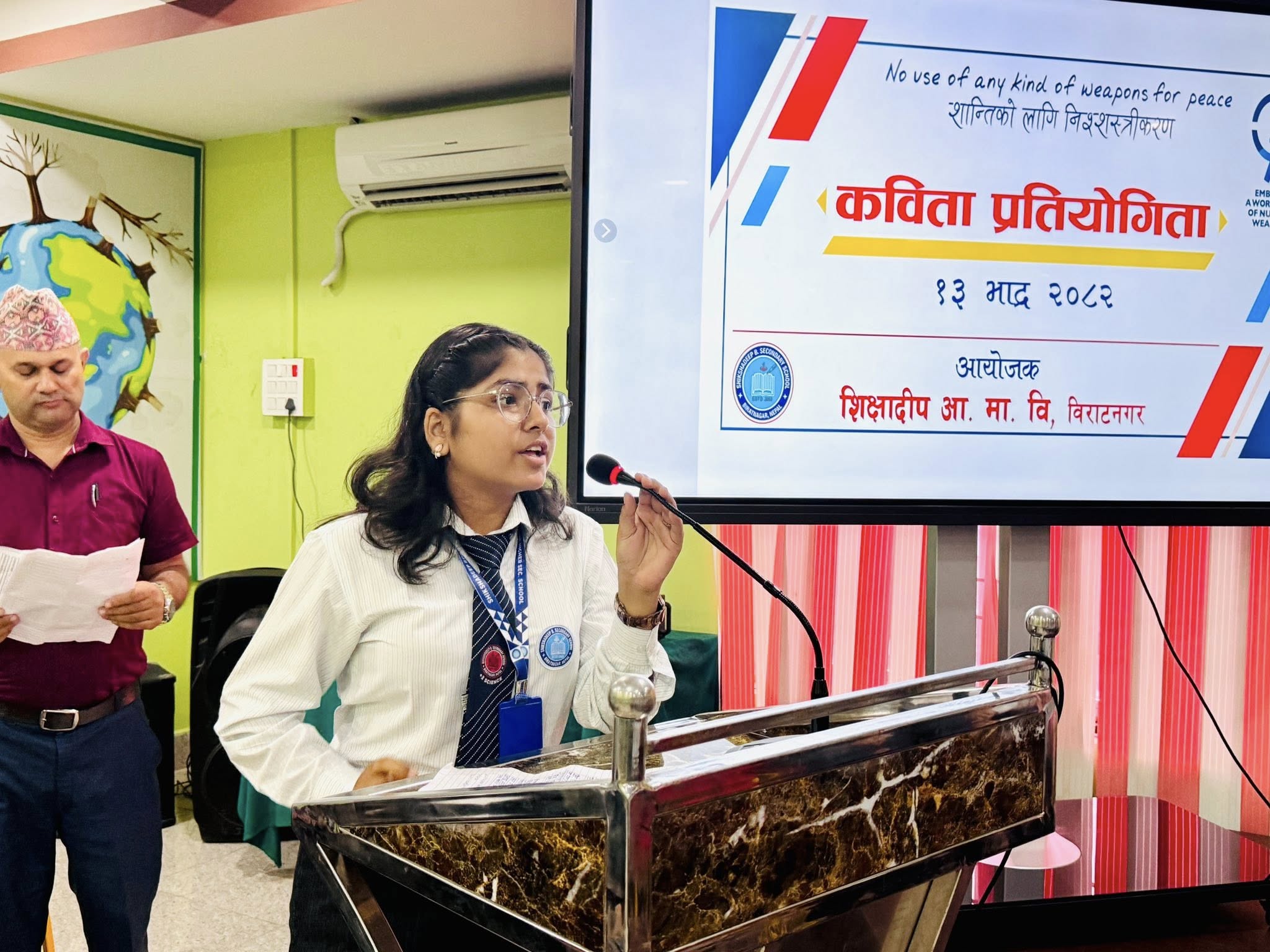 शिक्षादीप कलेजमा ‘शान्तिको लागि निश्शस्त्रीकरण’ विषयमा कविता प्रतियोगिता
